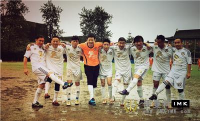 Strive for Fair Play -- Shenzhen Lions football team won the 3rd Fair play award of China Lions Federation news 图9张